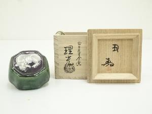 富田焼　吉金窯　紀太理光造　丑香合　（書付有）（共箱）